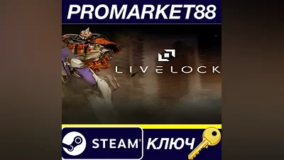 Livelock EU PC Steam Key EUROPE
