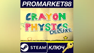 Crayon Physics Deluxe Steam Key GLOBAL