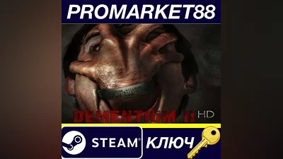 Dementium II HD Steam Key GLOBAL