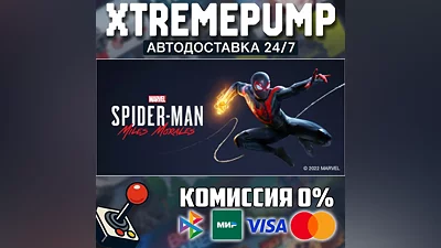  Marvel’s Spider-Man: Miles Morales STEAM AUTO 24/7 