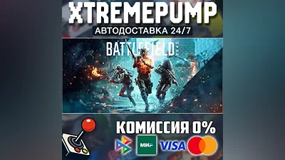  Battlefield 2042 STEAM AUTO 24/7 