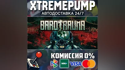  Barotrauma STEAM AUTO 24/7 