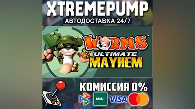  Worms Ultimate Mayhem STEAM AUTO 24/7 