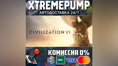  Sid Meier’s Civilization VI STEAM AUTO 24/7 