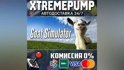  Goat Simulator STEAM AUTO 24/7 