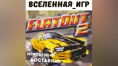 FlatOut 2 (REGION FREE) STEAM KEY