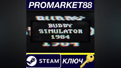 Buddy Simulator 1984 PC Steam Key GLOBAL (NO TR)