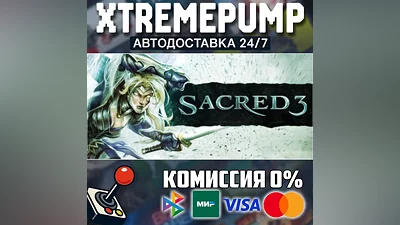  Sacred 3 STEAM AUTO 24/7 