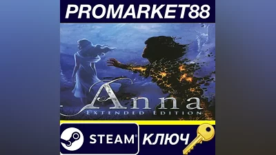 Anna - Extended Edition PC Steam Key GLOBAL