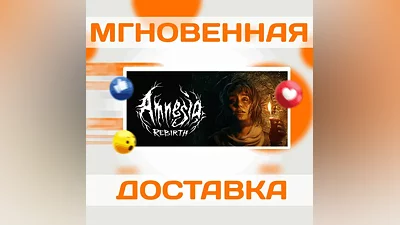 Amnesia: RebirthSteamWorldwide + RUKey