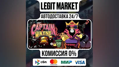 Captain Wayne - Vacation Desperation / Steam AUTO / РУ + WORLD