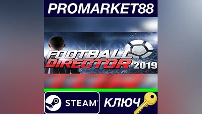 Football Director 2019 Steam Key GLOBAL