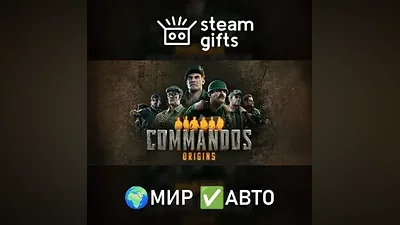 Commandos: Origins - Deluxe Edition GLOBAL AUTO