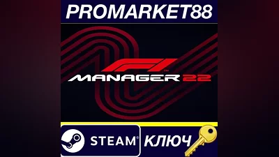 F1 Manager 2022 PC Steam Key GLOBAL