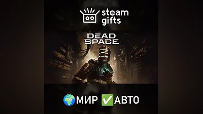 Dead Space (2023) ROW AUTO