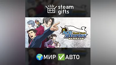 Phoenix Wright Ace Attorney Trilogy - TT ROW AUTO
