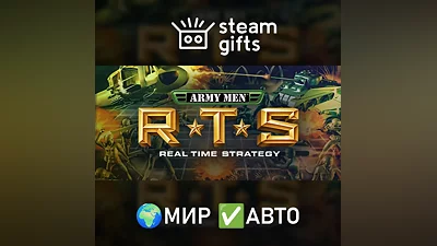 Army Men Bundle ROW AUTO