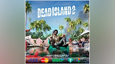 DEAD ISLAND 2 GOLD EDITION STEAM•RU/KZ/UA