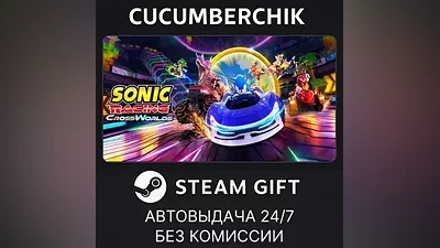 Sonic Racing: CrossWorlds STEAM GIFT AUTO RU/UKR/KZ/CIS