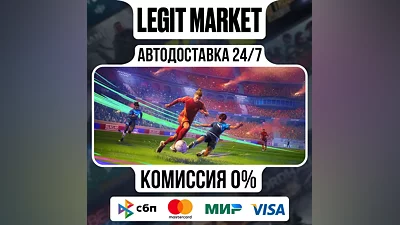 REMATCH - Pro Edition / Steam AUTO / RU + WORLD