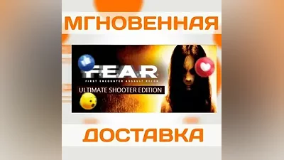 FEAR: ULTIMATE SHOOTER EDITION  STEAM  GLOBAL KEY