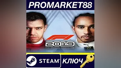 F1 2019 Anniversary Edition Steam Key GLOBAL