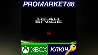 Dead Space Remake Xbox Series X|S Key GLOBAL