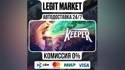 Keeper / SteamAUTO / WORLD