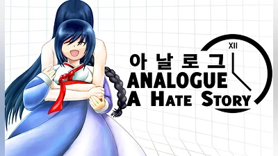 Analogue A Hate Story Soundtrack (DLC) [Global] [Standard]