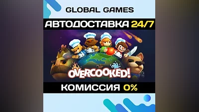 Overcooked Steam Key RU+CIS