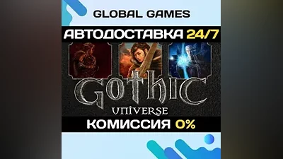 Gothic Universe Edition Steam Key RU+CIS