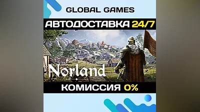 Norland Steam Key RU+CIS