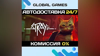 Stray Steam Key RU+CIS