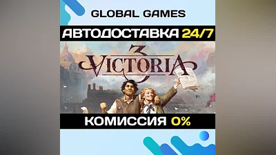 Victoria 3 Steam Key RU+CIS