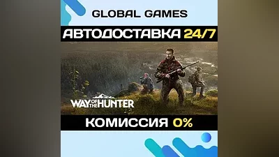 Way of the Hunter Steam Key RU+CIS