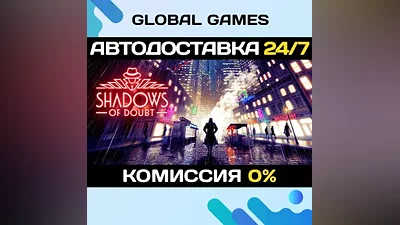 Shadows of Doubt Steam Key RU+CIS