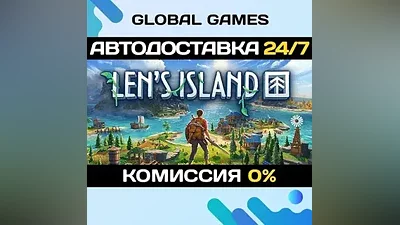 Len's Island Steam Key RU+CIS