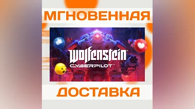 WOLFENSTEIN: CYBERPILOT  STEAM  WORLDWIDE + RU  KEY