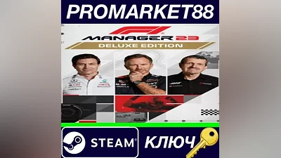 F1 Manager 2023 Deluxe Edition Steam Key GLOBAL