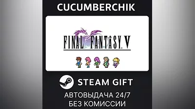 FINAL FANTASY V STEAM GIFT AUTO RU+World
