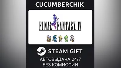 FINAL FANTASY IV STEAM GIFT AUTO RU+World