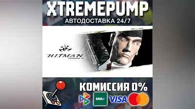  Hitman: Codename 47 STEAM AUTO 24/7 