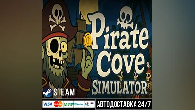 Pirate Cove Simulator Steam Gift