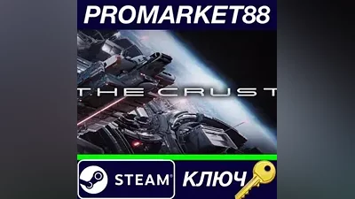 The Crust PC Steam Key GLOBAL