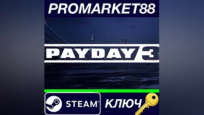 PAYDAY 3 Steam Key