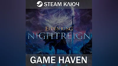 ELDEN RING NIGHTREIGN | Steam Key RU+CIS