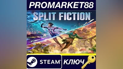 Split Fiction PC Steam Key EU+US