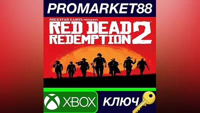 Red Dead Redemption 2 XBOX One / Xbox Series X|S Key