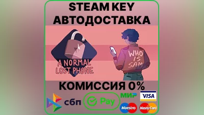 A Normal Lost Phone [Steam Key/RU+CIS]
