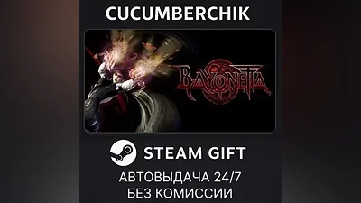 Bayonetta STEAM GIFT AUTO RU+World